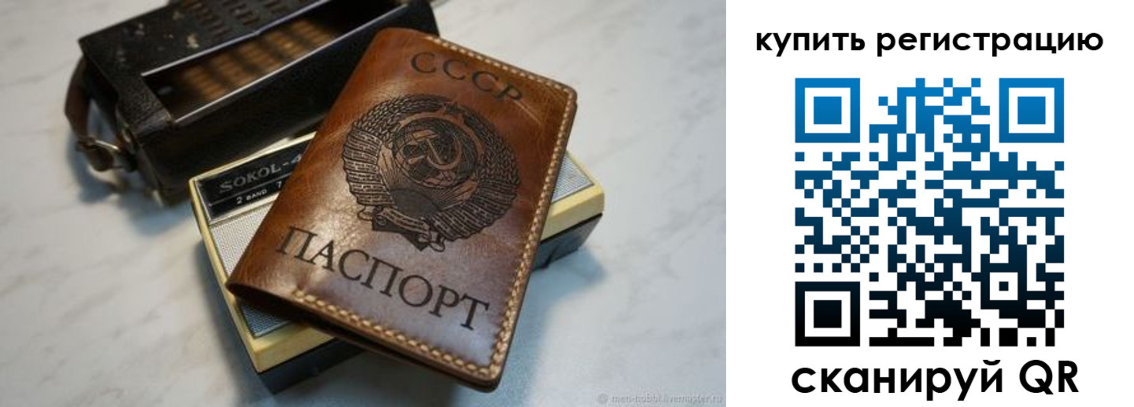 где прописаться в Михайловке