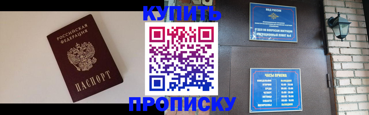 найти адрес прописки в Михайловке